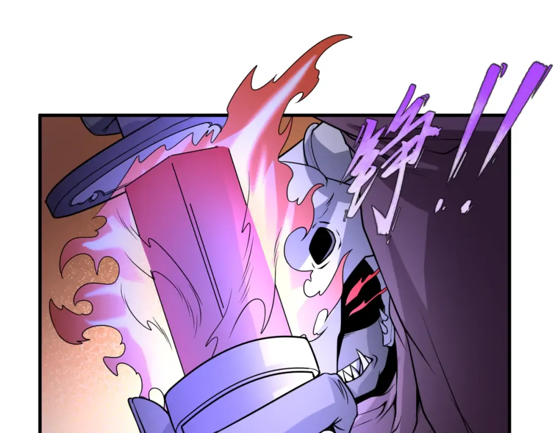 第95话 深渊能力！ 第98页