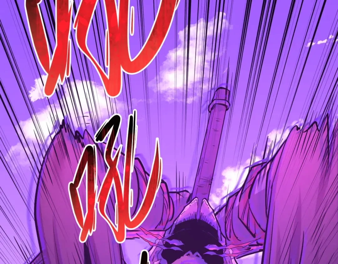 第96话 成王败寇！ 第11页