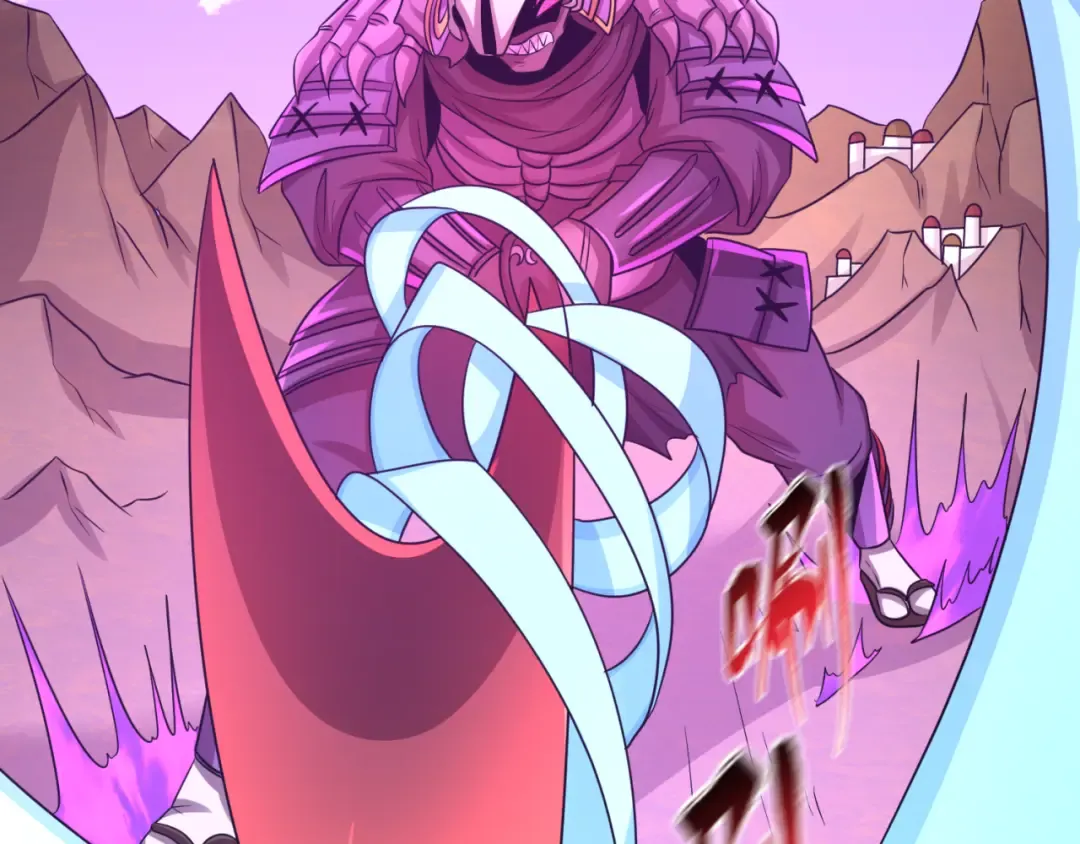 第96话 成王败寇！ 第20页