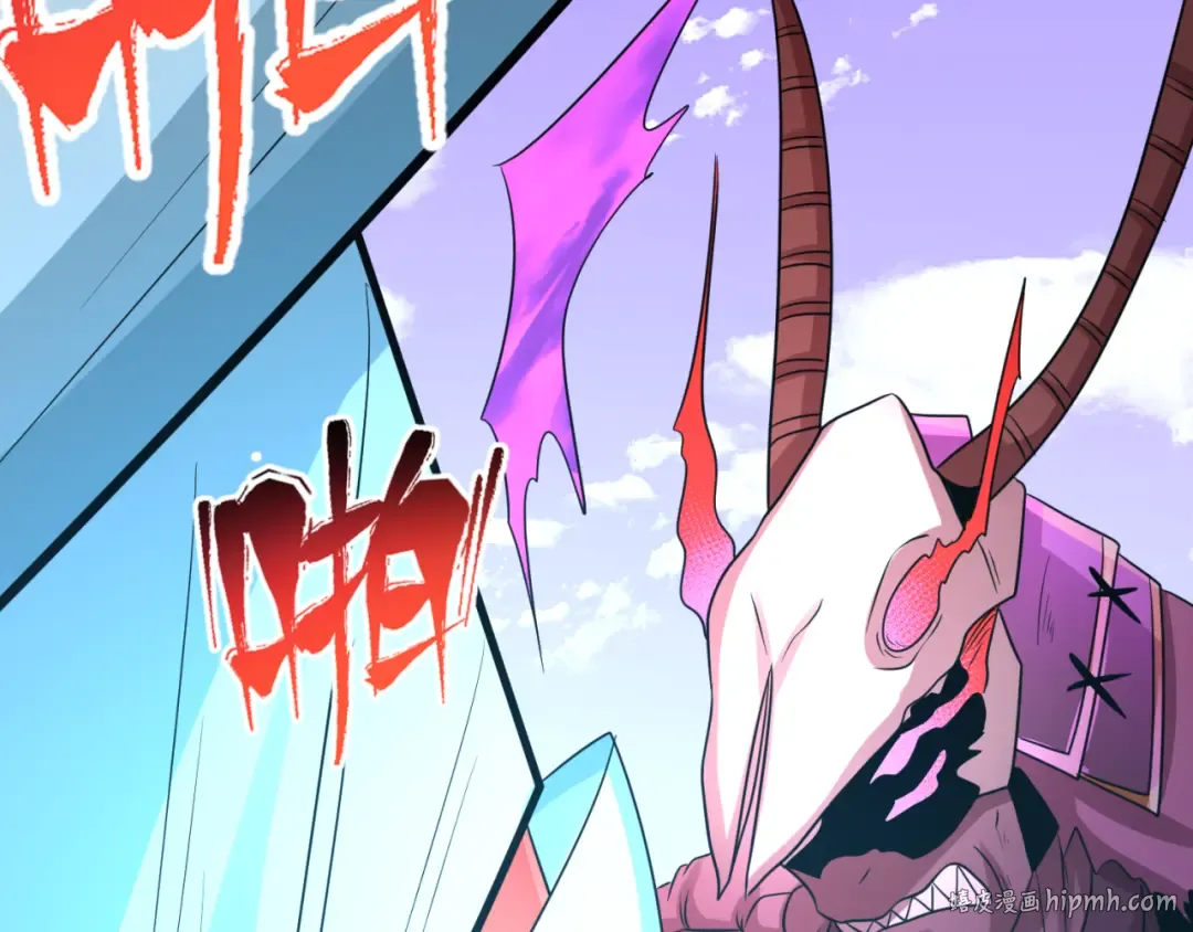 第96话 成王败寇！ 第24页