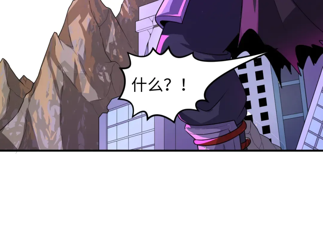 第96话 成王败寇！ 第35页