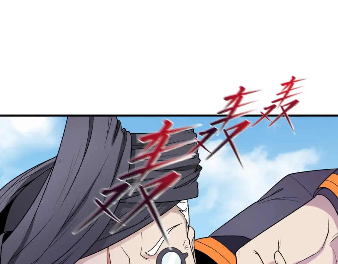 第96话 成王败寇！ 第45页