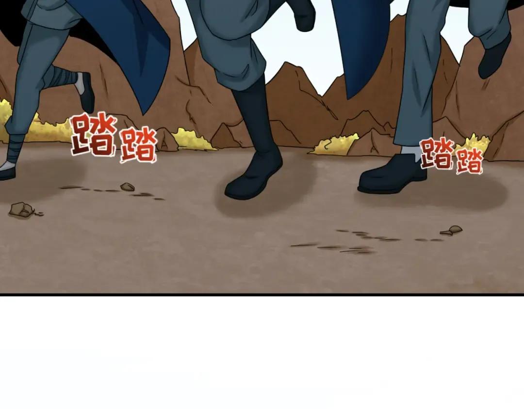 第96话 成王败寇！ 第65页
