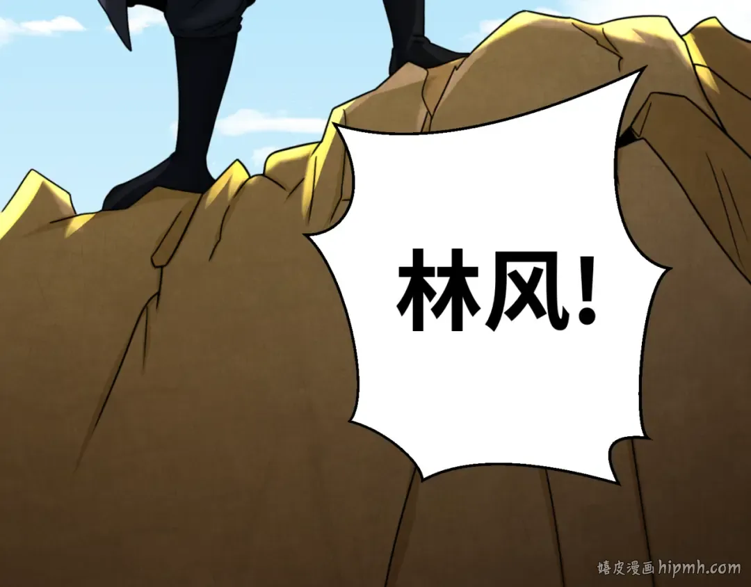 第96话 成王败寇！ 第72页