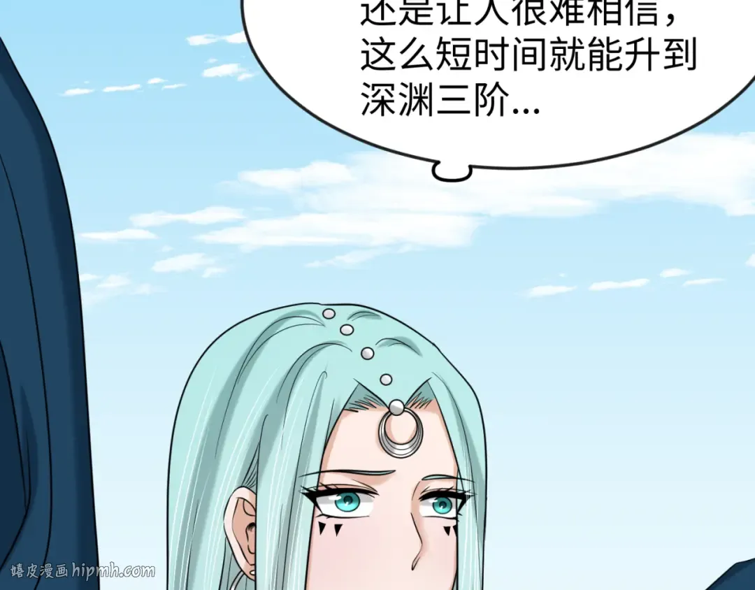 第96话 成王败寇！ 第80页