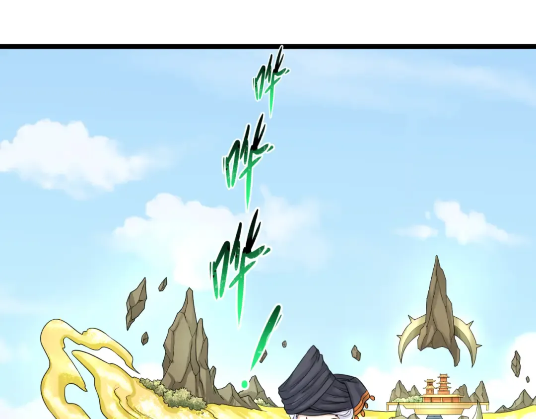 第96话 成王败寇！ 第89页