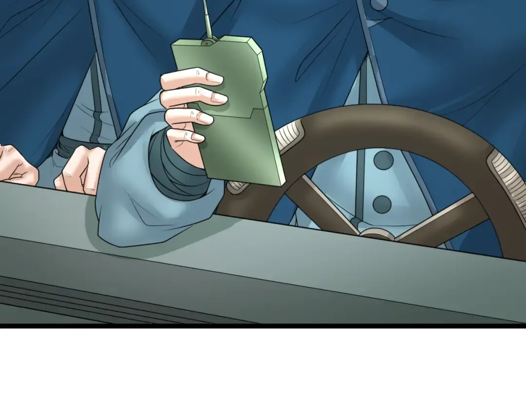 第96话 成王败寇！ 第101页