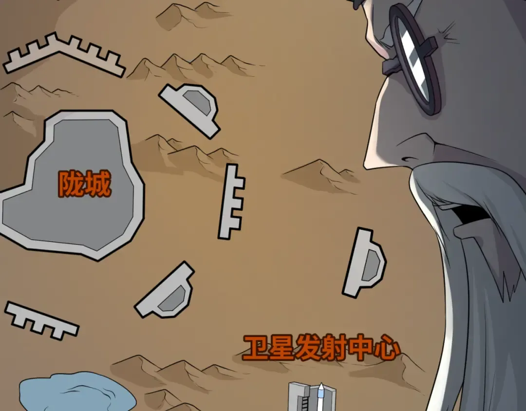 第96话 成王败寇！ 第122页