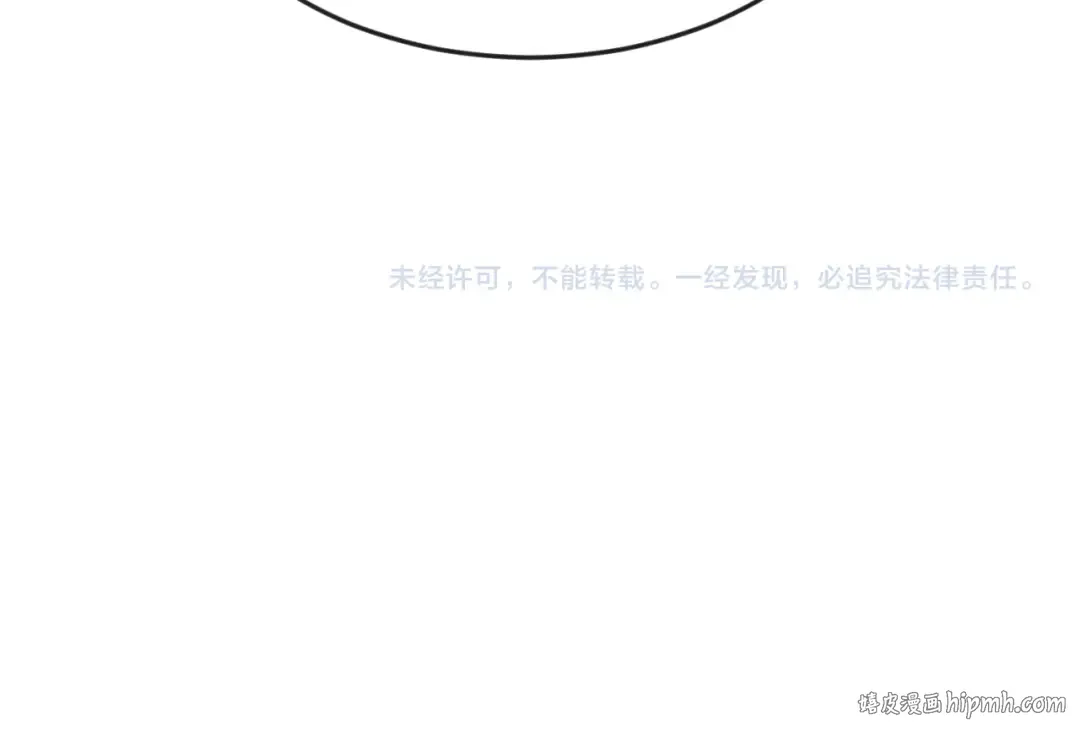 第96话 成王败寇！ 第131页