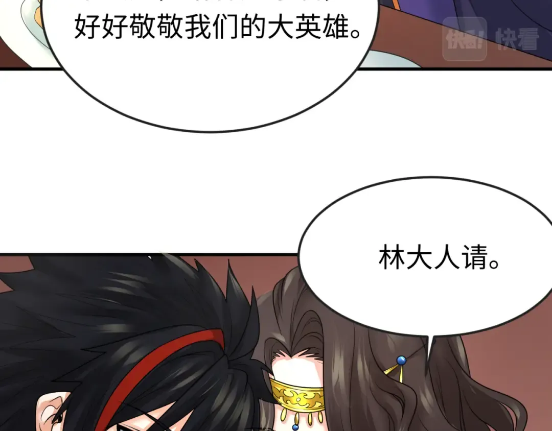 第97话 沙漠古城再现！ 第14页