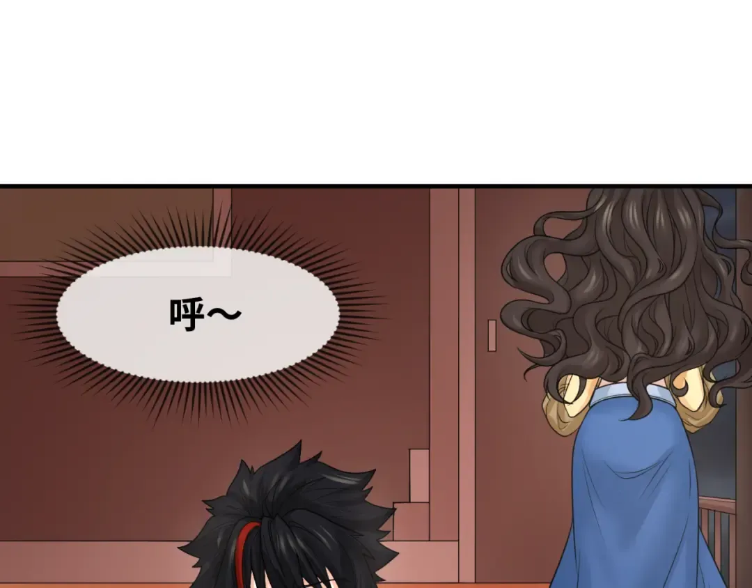 第97话 沙漠古城再现！ 第19页
