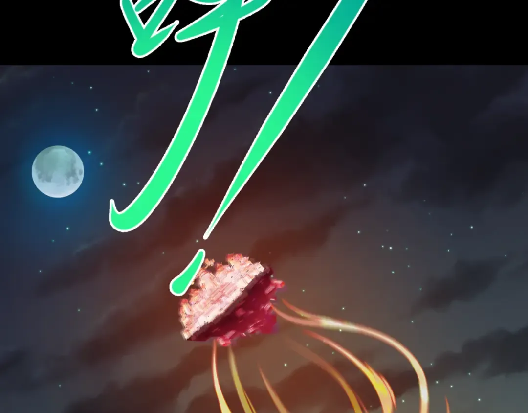 第97话 沙漠古城再现！ 第43页