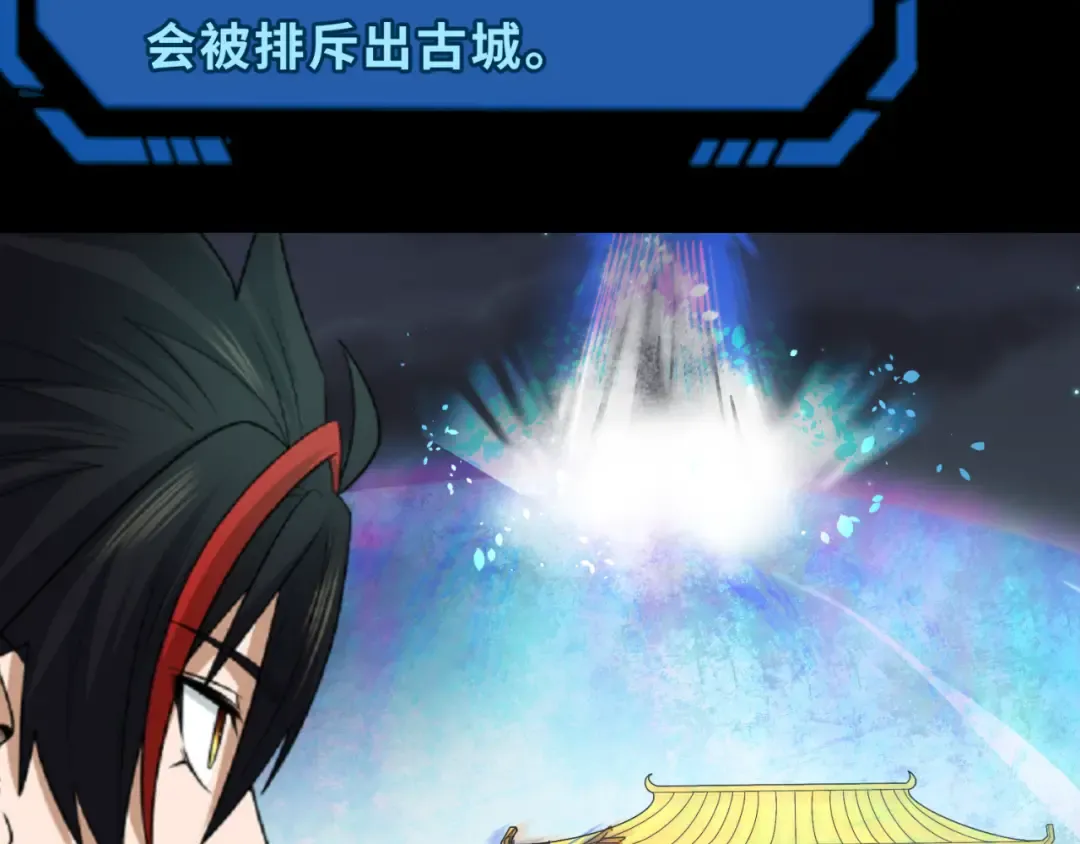 第97话 沙漠古城再现！ 第66页