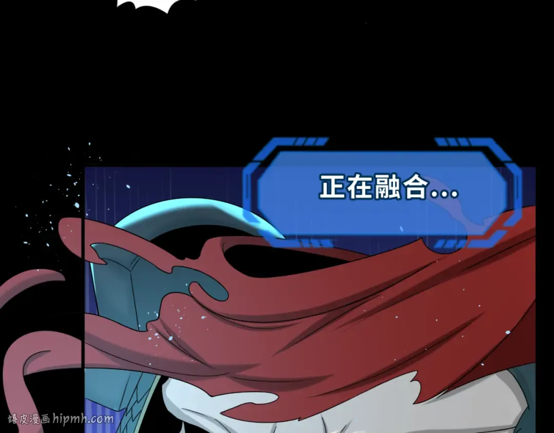 第97话 沙漠古城再现！ 第72页