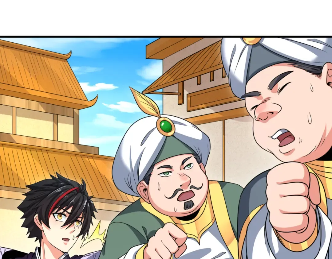 第97话 沙漠古城再现！ 第85页