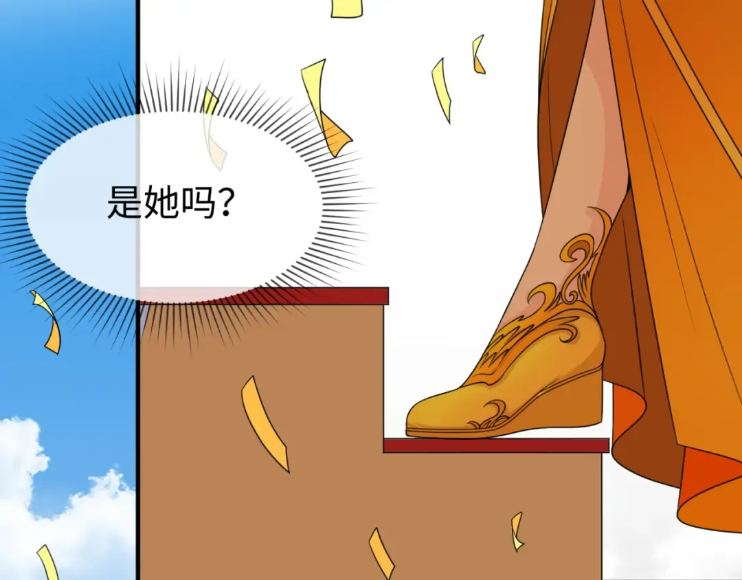 第97话 沙漠古城再现！ 第116页