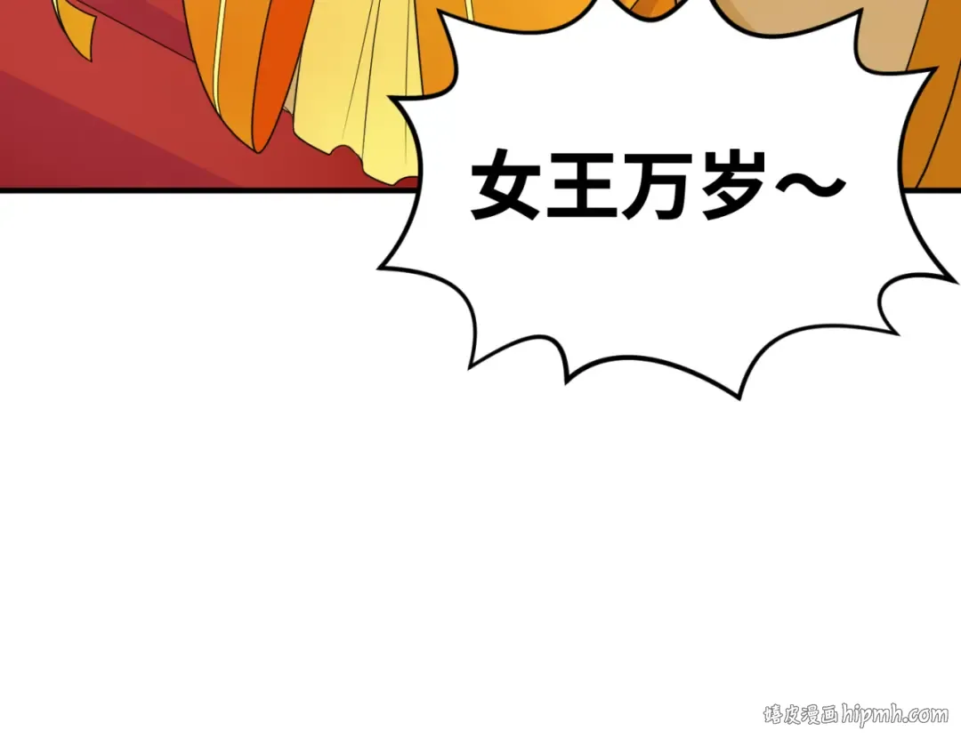 第97话 沙漠古城再现！ 第120页