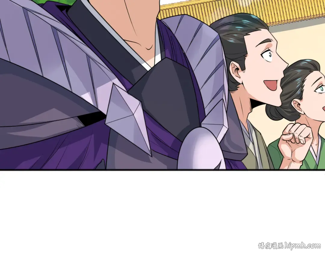 第98话 寻找夜明珠 第8页