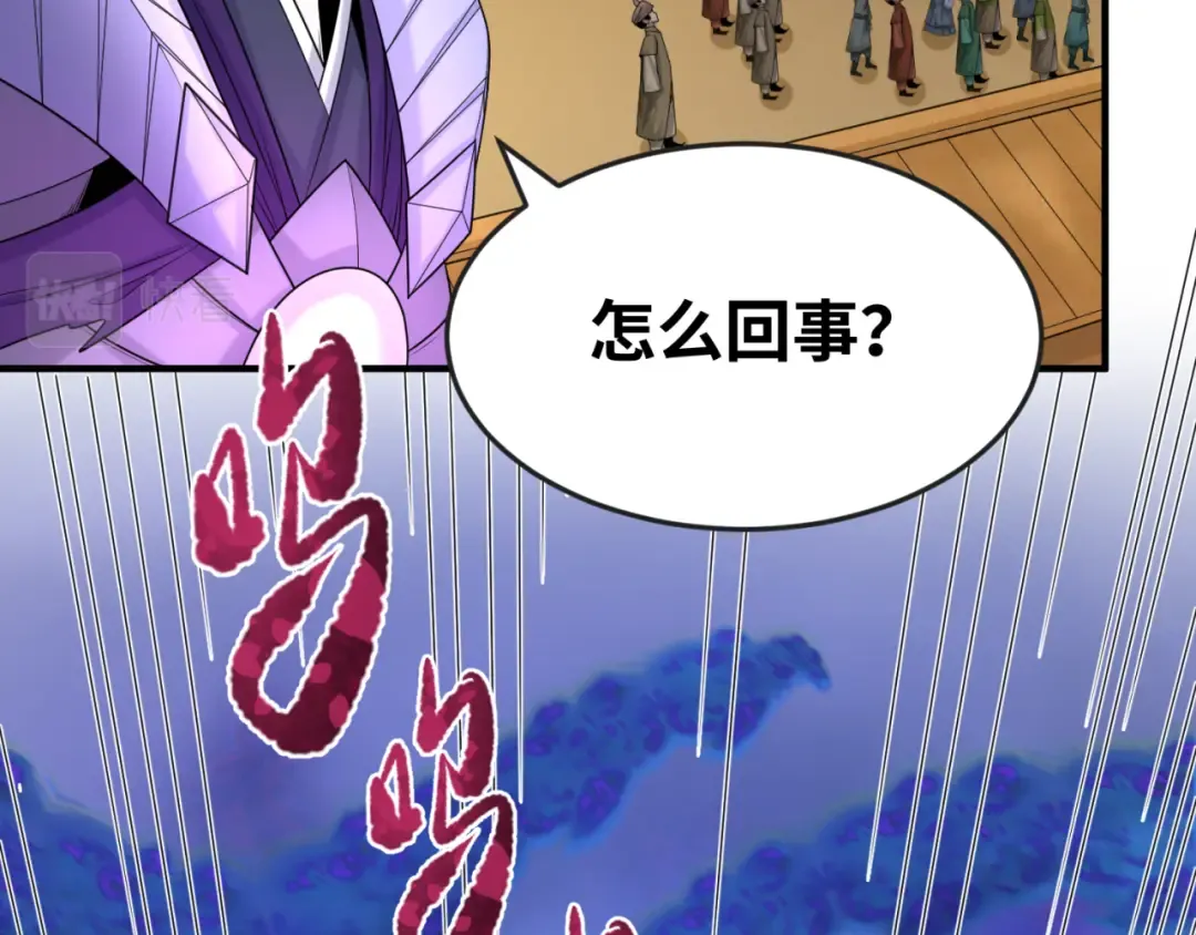 第98话 寻找夜明珠 第21页