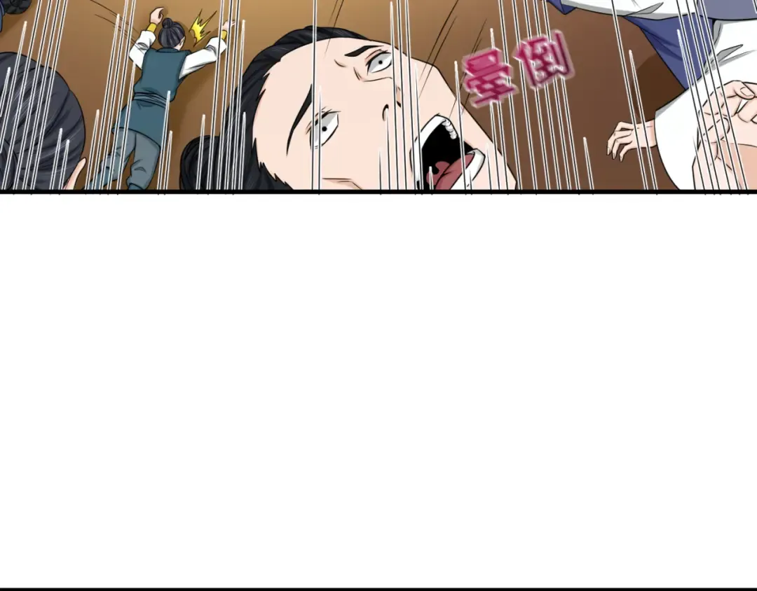 第98话 寻找夜明珠 第27页