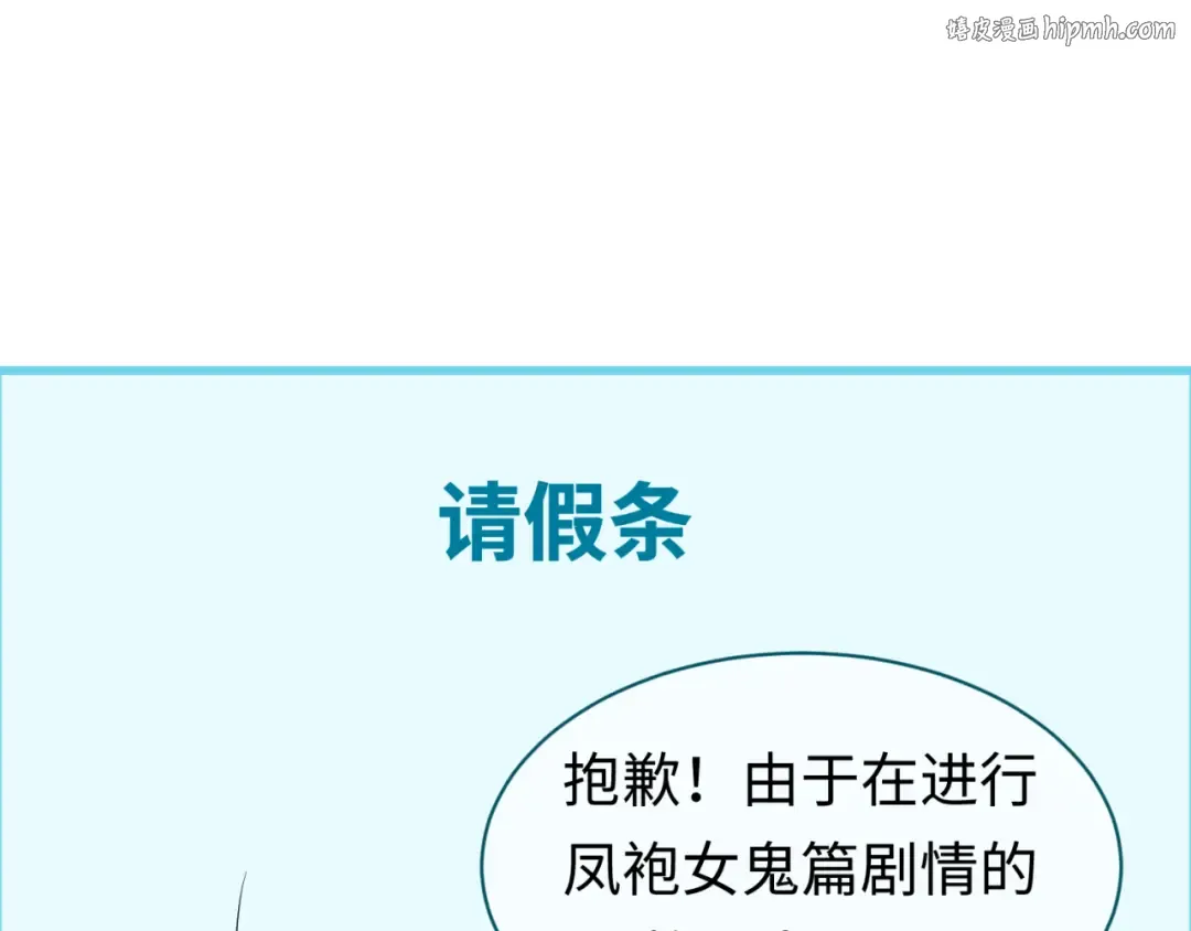 小番外 聪明的穿越者 第1页
