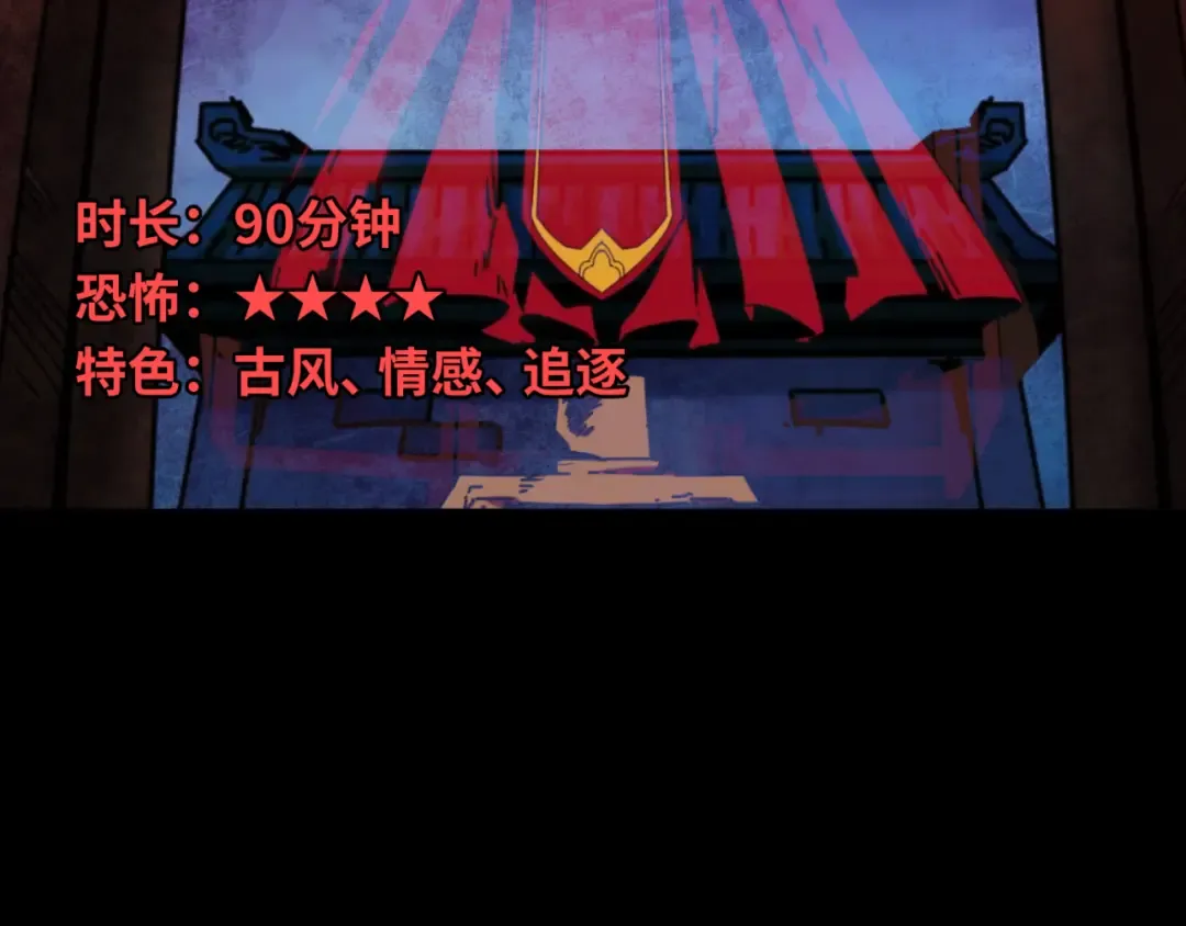 小番外 聪明的穿越者 第15页
