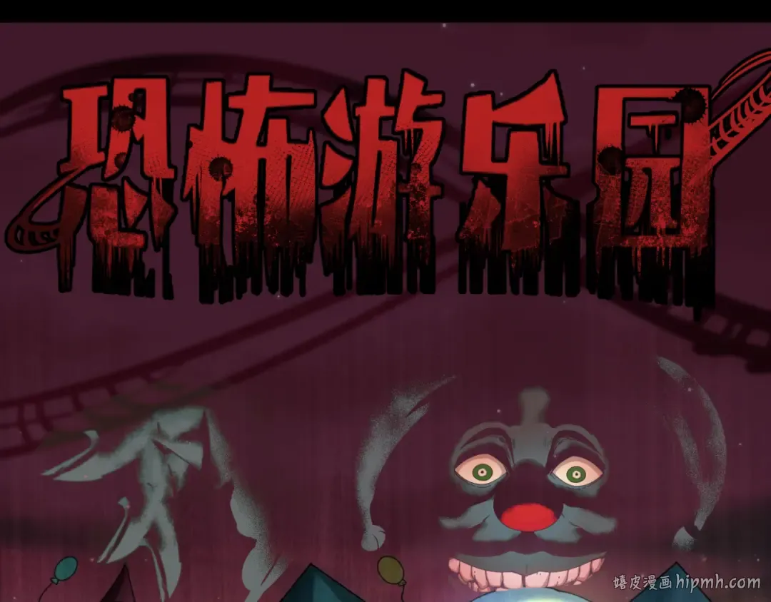 小番外 聪明的穿越者 第16页