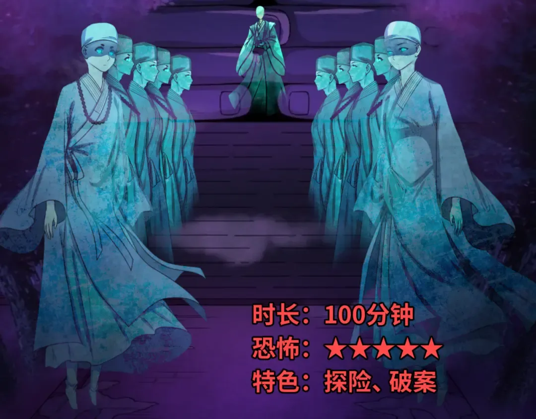 小番外 聪明的穿越者 第22页