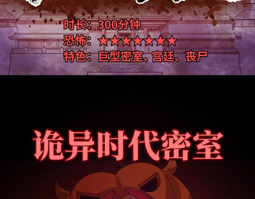 小番外 聪明的穿越者 第25页