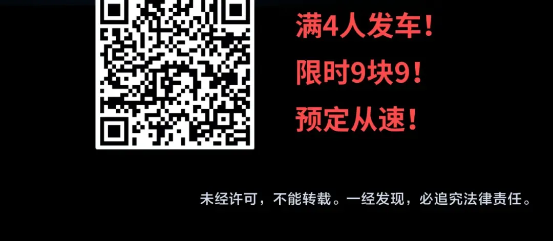 小番外 聪明的穿越者 第29页