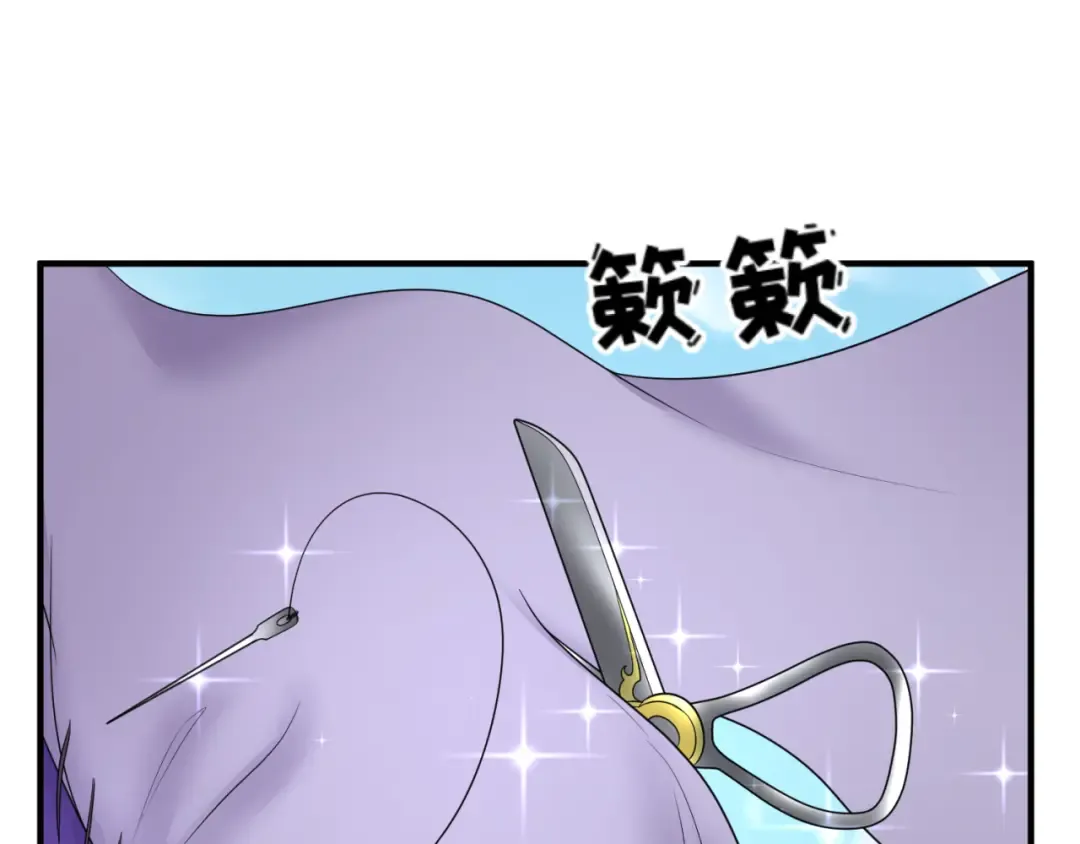 第99话 月阙女王 第5页