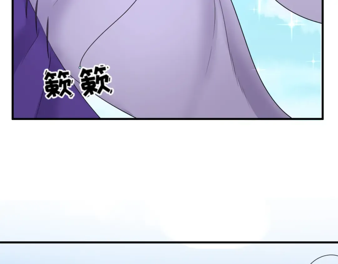 第99话 月阙女王 第6页