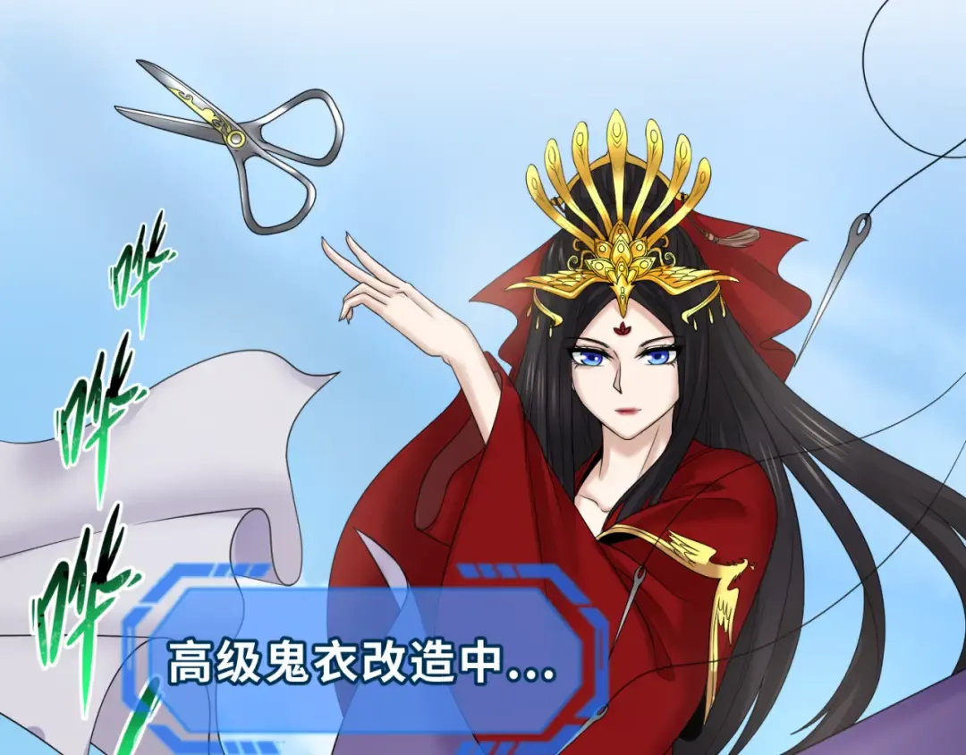 第99话 月阙女王 第7页