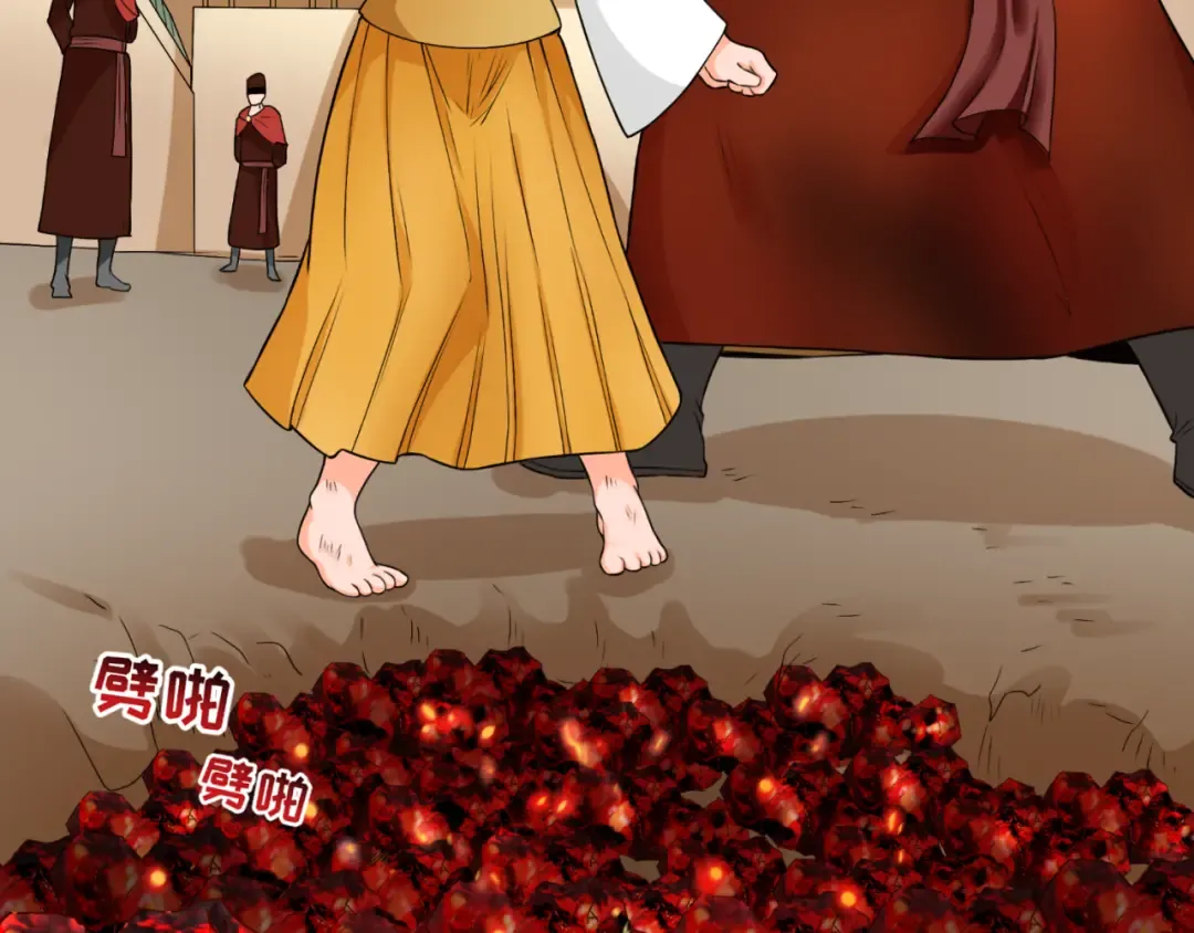 第99话 月阙女王 第87页