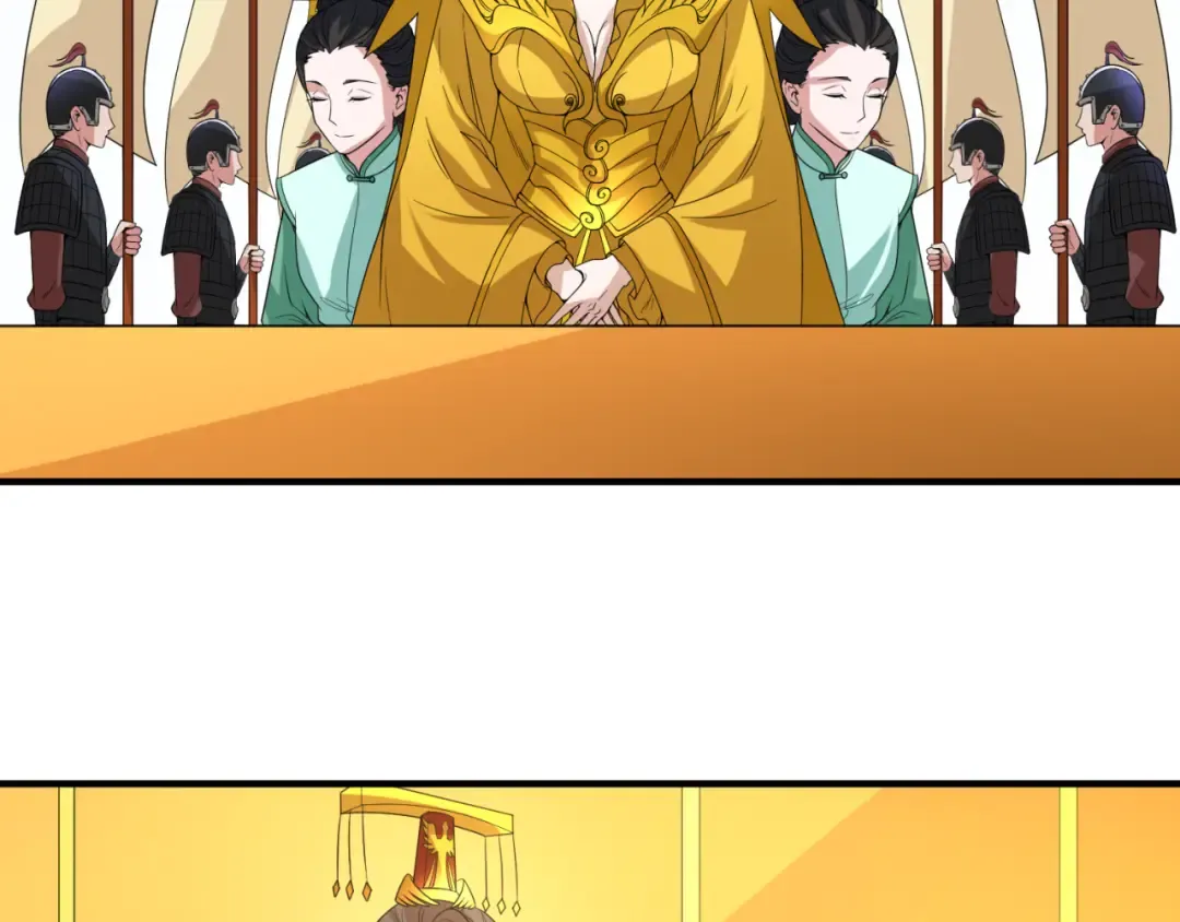 第99话 月阙女王 第118页