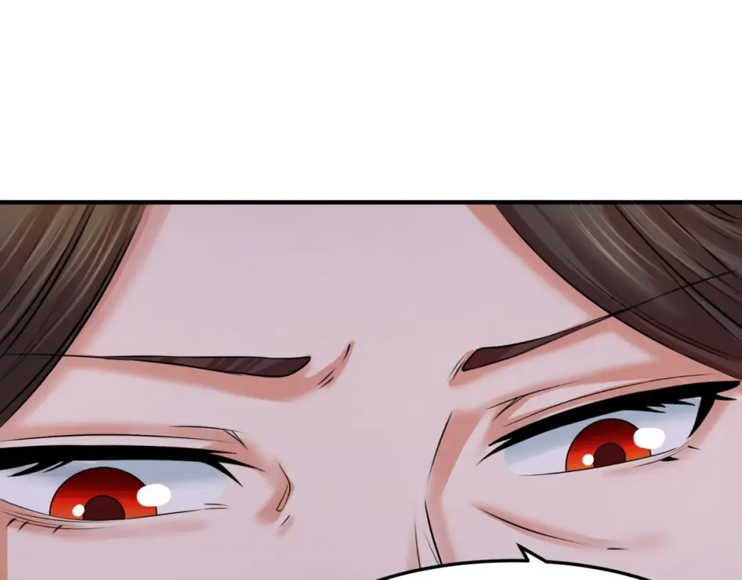 第100话 血月神教的谎言！ 第21页