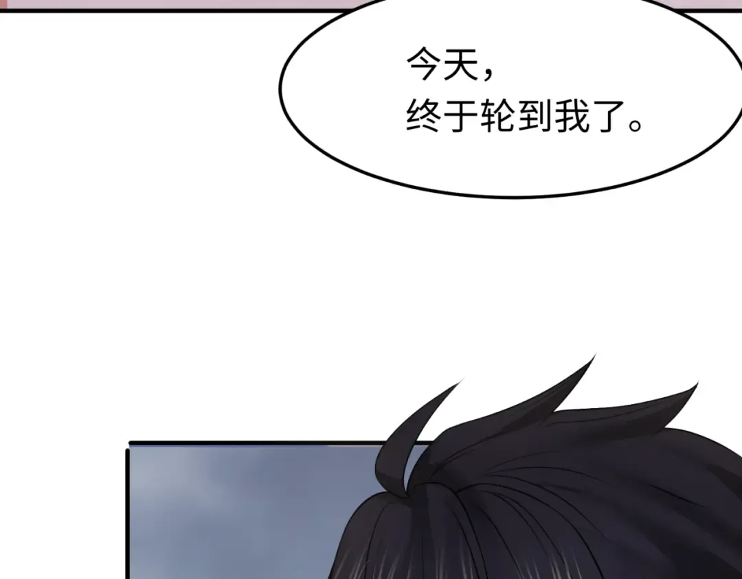 第100话 血月神教的谎言！ 第22页