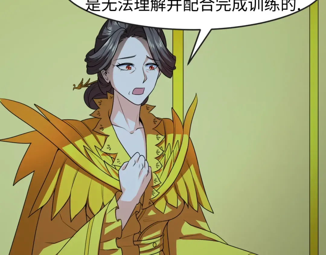 第100话 血月神教的谎言！ 第55页