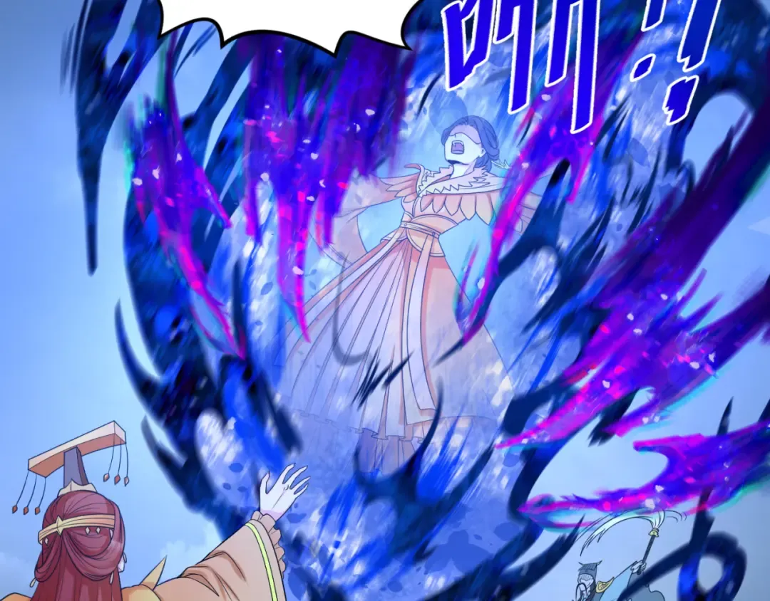 第100话 血月神教的谎言！ 第65页