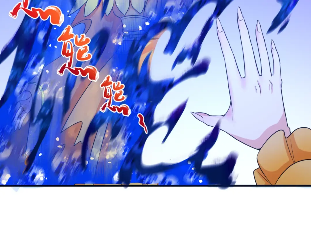 第100话 血月神教的谎言！ 第68页