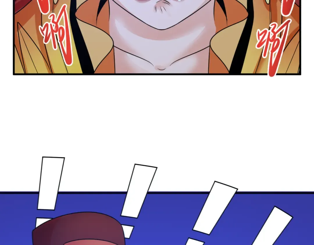 第100话 血月神教的谎言！ 第77页