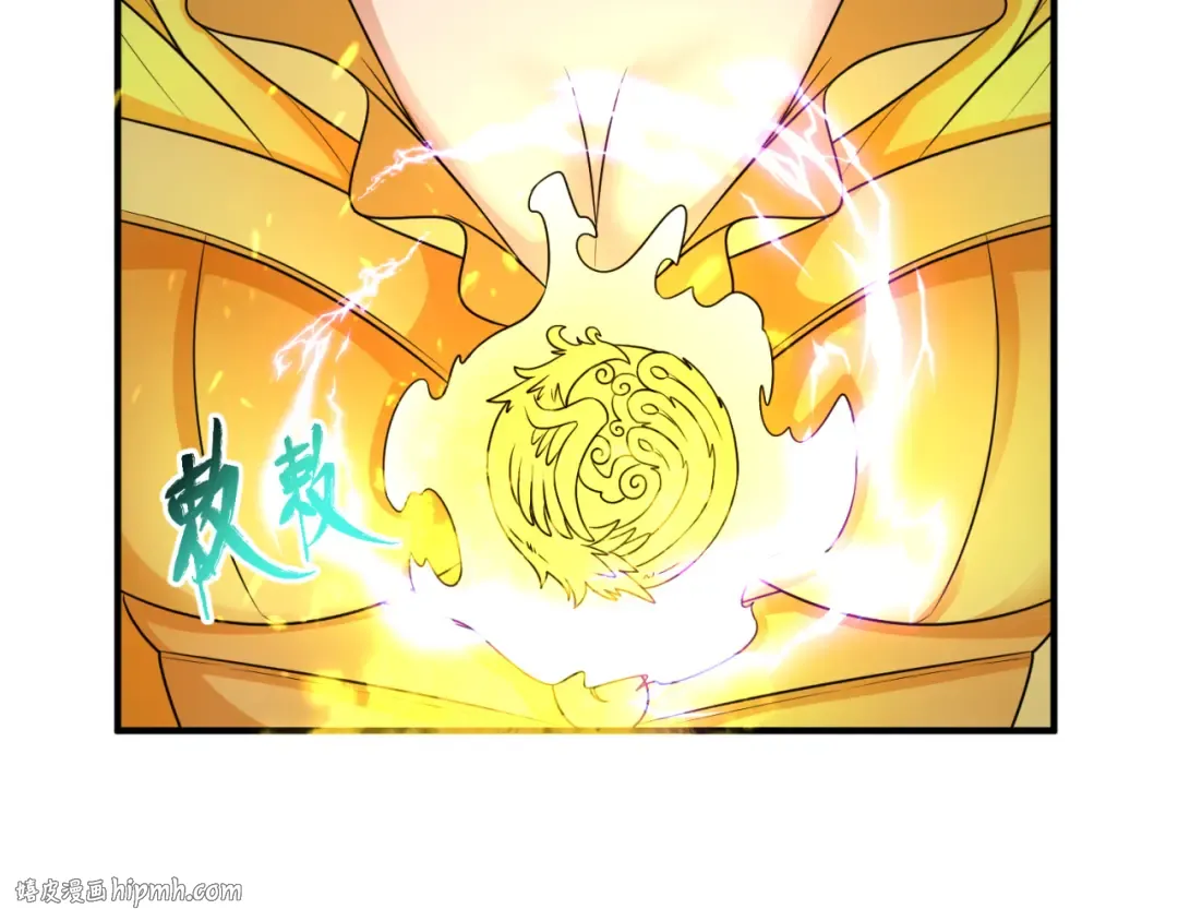 第100话 血月神教的谎言！ 第80页