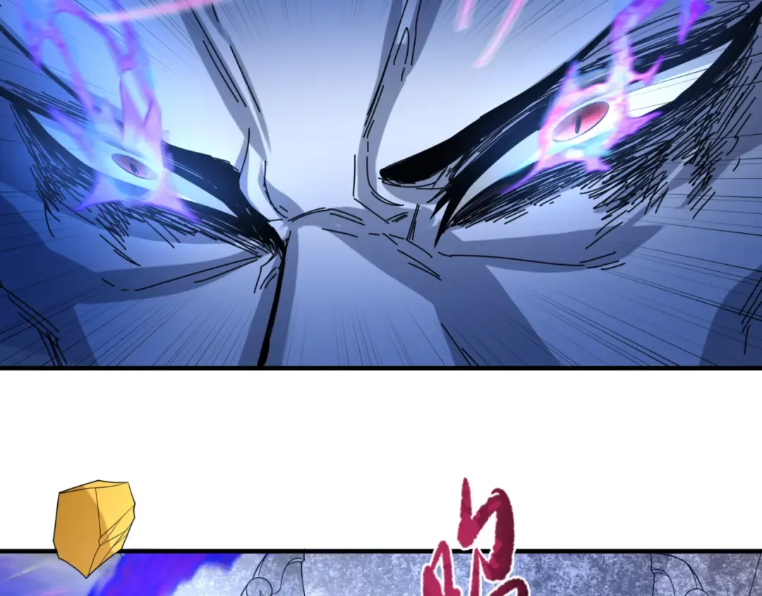 第100话 血月神教的谎言！ 第89页