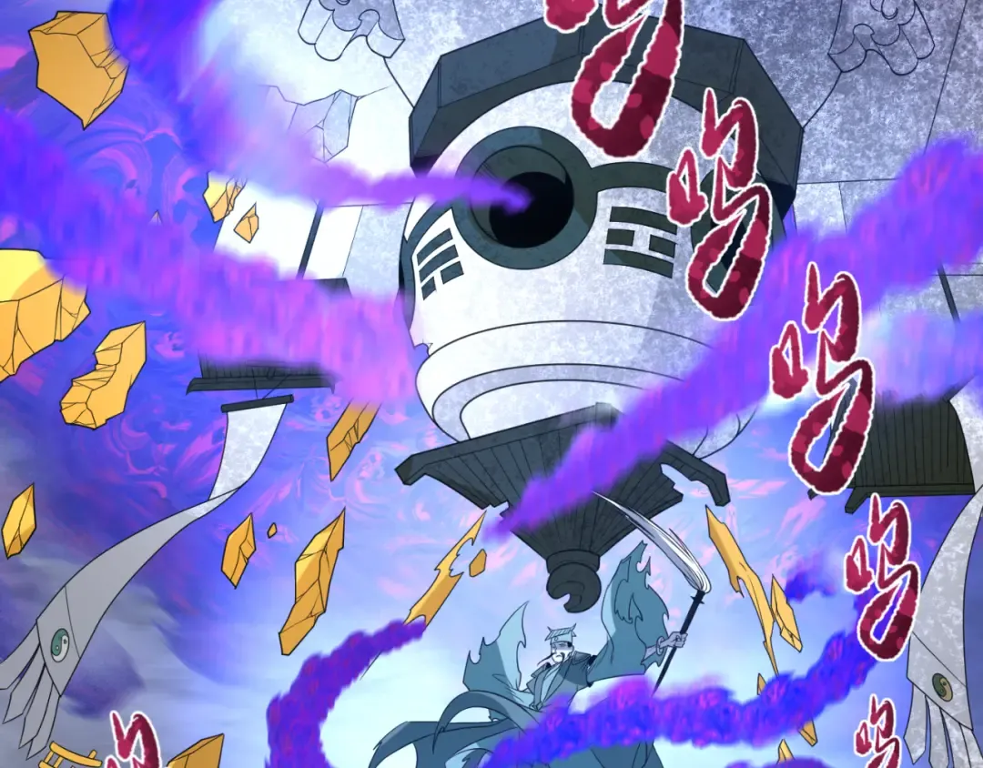 第100话 血月神教的谎言！ 第90页