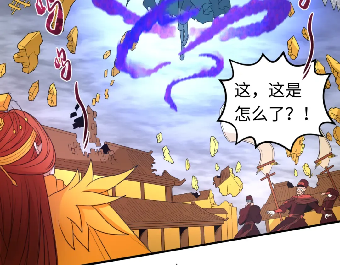 第100话 血月神教的谎言！ 第91页