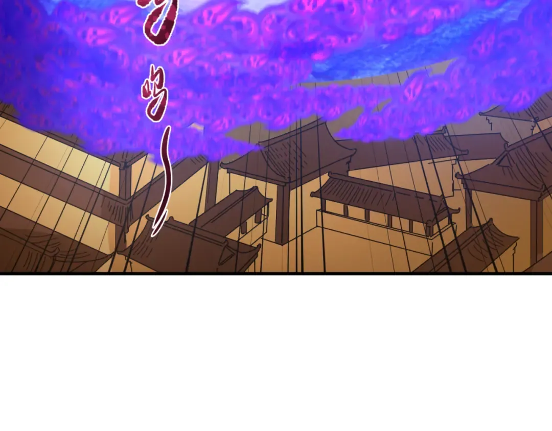 第100话 血月神教的谎言！ 第94页