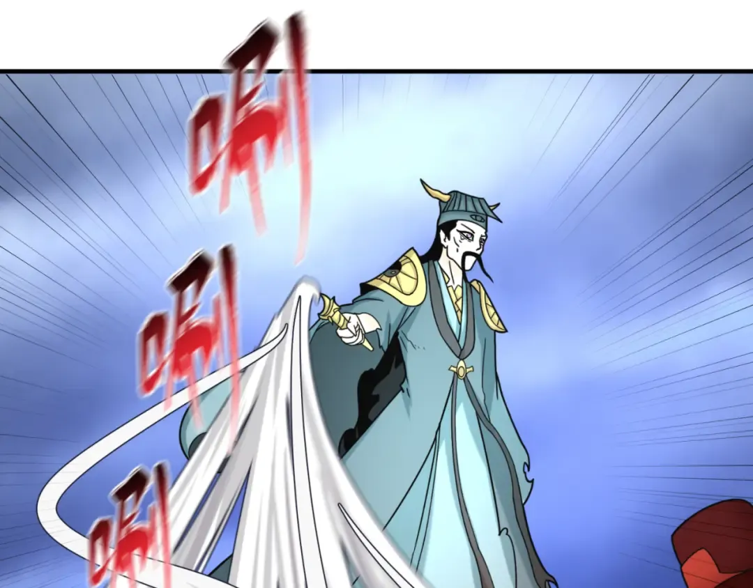 第100话 血月神教的谎言！ 第101页