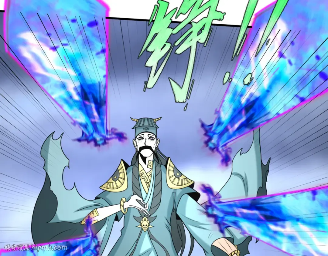 第100话 血月神教的谎言！ 第104页