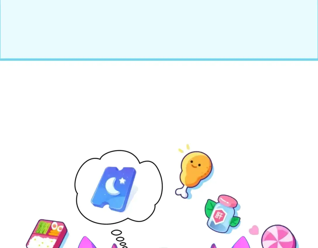 第100话 血月神教的谎言！ 第117页
