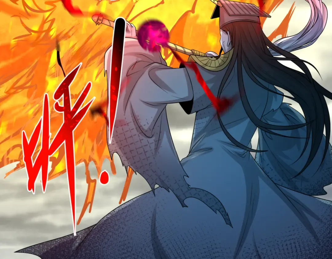 第101话 火凤燎原！ 第11页